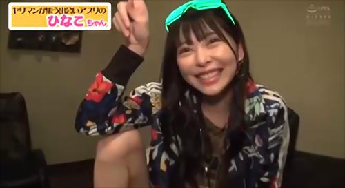 『乳首』ハメ撮りした後もまだまだファックがしたいひなこちゃんとフレンド呼んで3Pしちゃって大ハピネス、お酒も情慾も海賊クラスのヤリモクお嬢！