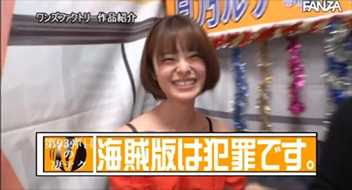 『ファン感謝』しかしいざ蓋を開けると素人さんの勃起チ○ポを見るや否や本性剥き出しでガンガン痴女りまくる、濃厚イチャイチャ遊びにガチ恋、至近距離で！