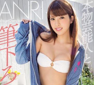 ガチ芸能人がファンの童貞男子を筆おろし！！
