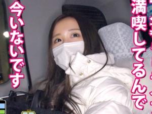 【素人】脱がせたら凄いおっぱいを隠し持っていた営業ウーマン！！家まで送ってたっぷりザーメンを搾り取ってもらいましょう！！