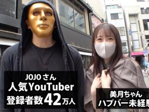 【潜入企画】人気ユーチュ●バーが教えるハプバーの遊び方！！初体験で興味津々の美女はいきなりヤり散らかしてしまう！！
