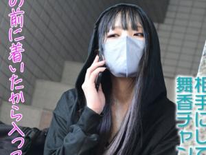 【メンヘラ女子】病みすぎて闇深すぎながらクソ美少女な顔面！！フェラチオが得意だから簡単にしゃぶってくれちゃう！！