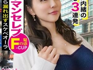 【連続中出し】「奥さんもう勃たないですって！！」ナンパした主婦がモンスターレベルの超絶倫で何度も中出しをせがまれて…