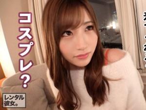 【SSS級】「またイッちゃうからダメぇ♡」くっそ可愛いスレンダーギャルが猫耳コスプレ＆うるうる瞳で感じまくり！