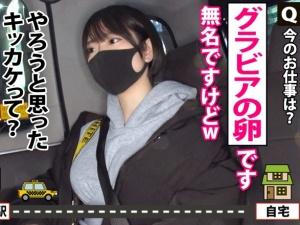 【家送り企画】ボーイッシュなグラドルを捕獲成功！！脱がせてみると真っ白美巨乳おっぱいボディがたまらず即ハメ！！