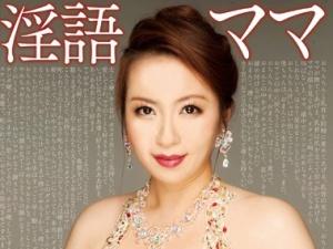 ＜主観淫語＞「オチンチンと乳首を同時に責めると気持ちいいのよ？」フェザータッチで焦らしながら乳首責め手コキする美熟女ママ