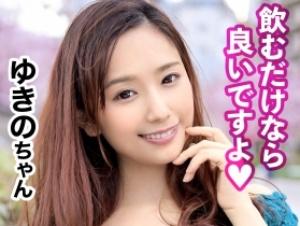 【素人ナンパ】お姉さん系の巨乳JDが無許可中出し被害ｗでかすぎるおっぱいを揺らしながら生のチ●ポにアンアン♡
