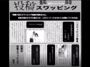 ＜寝取られ募集＞「私51歳、妻36歳の夫婦です。私を嫉妬させてくれる単独絶倫男性を2名募集します。」＜スワッピング＞