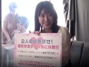 ★素人NTR企画★「私もするんですか？無理ですよ…」呆れるほどAV女優に犯されるダラシない彼氏に、徐々に彼女もその気に…