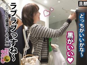 【素人妻】旦那さんLOVEの真面目系人妻が意外なノーハンドフェラ＆パイズリから大量潮吹き、目隠しプレイで本性を現す！！