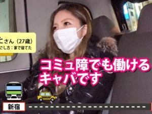 【家送り企画】脱がせてみたら隠れFカップの超美巨乳おっぱい！！初対面チ●ポ相手にキャンキャンあえいでイキまくるｗｗ