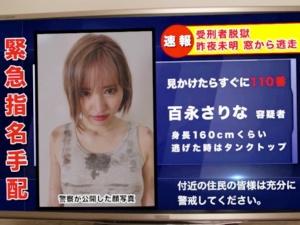 【脱獄犯逆レイプ】女受刑者が脱走し民家に侵入！少年を1発KO失神させると強制的に勃起させ騎乗位で犯し始める！！
