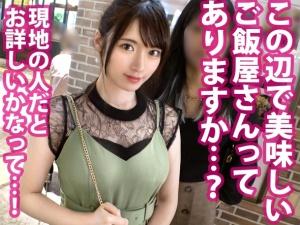 【マルチ女】「怪しい勧誘してくる女をチ●ポでお仕置き！！逆にエロ撮影に誘導して1発ハメ撮りしちゃう人気企画