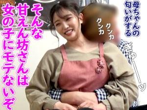 【家事代行】掃除に来たはずのFカップ妻がしつこいボディタッチでスイッチON！！熟れ始めのボディをウッカリ明け渡し…