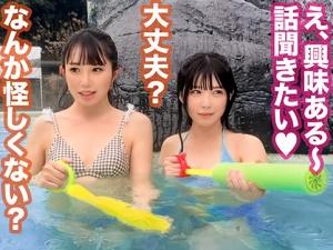 【素人ナンパ】童顔ロリなSSS級ビキニ娘コンビを捕獲！！背徳感すらおぼえるピチピチボディを食い散らかしちゃいます！！
