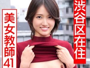 【素人熟女】幸薄顔の現役女教師がまさかのAV出演！！脱がせてみるとほっそい体にコリコリのビーチクが現れて…