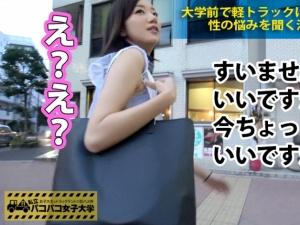 【素人ナンパ】4年もヤッてないというガリ勉系ホソ美乳なJD4を捕獲！！思う存分ハードにパコッてやります！！