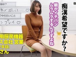 【素人】「刺激が欲しくて…」痴漢願望のある万年発情期の美女OL!!念願の変態プレイ三昧で潮吹きスプラッシュ絶頂！！