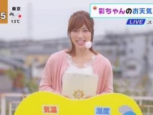 ＜催眠光線＞「私の処女奪って下さい…」お天気お姉さんの「彩ちゃん」が、大嫌いな先輩に洗脳されて自らロストバージン！