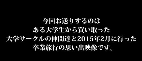 大学生は男女で卒業旅行にいくと、、思い出にセックスしちゃう乱交パーティー