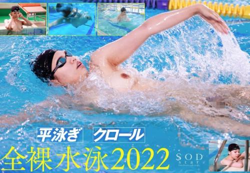 【衝撃転身!】世界大会メドレー２冠に輝いた競泳元日本代表「小嶋美紅選手」が新海咲と改名してAVデビュー！