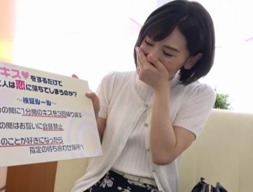 【寝取られ検証】34歳以上のご無沙汰主婦限定！初対面のイケメン大学生とキスをしただけでSEXに発展するのか？！マジ検証！