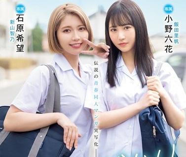【動画】累計販売数400万部突破！史上最も実写化に成功したと話題の