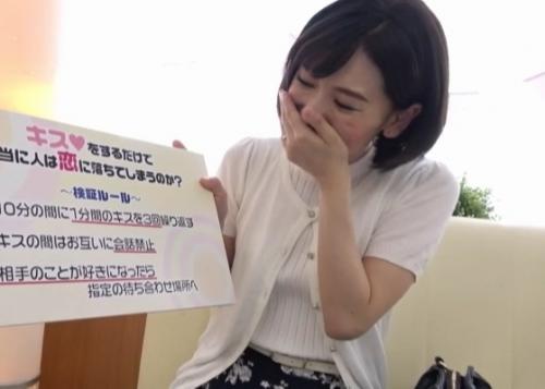 【NTRモニタリング】34歳以上のセックスレス主婦限定！初対面のイケメン大学生とキスをしたら火がついてSEXしてしまうのか？！