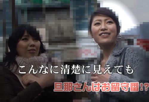 【熟女ナンパ】主婦友と温泉旅行にきていた人妻に絶対バレないことを条件にSEX交渉した結果ｗｗ