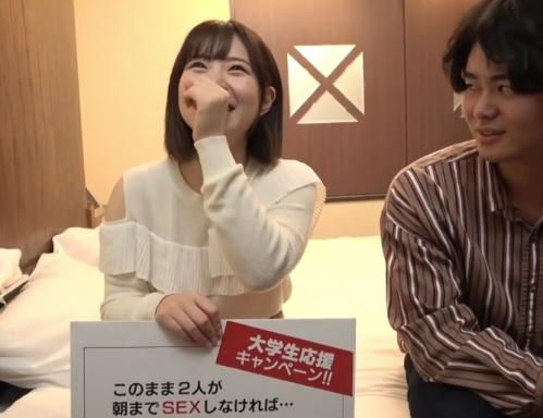【素人モニタリング】ガチの友達同士の男女が「ラブホで一泊、朝までHしなければ10万円！」に挑戦した結果ｗｗｗｗ