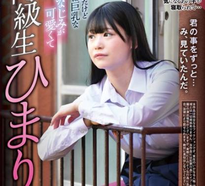 あんなに男勝な同級生の女子が犯されてｱﾝｱﾝ喘いでた…偶然見てしまった衝撃の現場