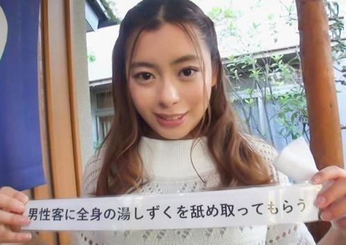 【素人】『タオル一枚 男湯入ってみませんか？』賞金20万円に目が眩んで軽い気持ちで挑戦してしまった推定Fカップ女子大生の末路ｗ