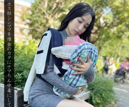 【素人ドキュメント】ホストにハマったシングルマザーさん、借金が返せず最後の手段でAV出演をしてしまう…
