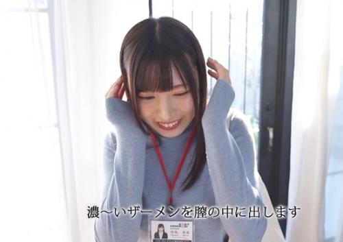 プライベートでも一度もやったことないのに…入社2年目のSOD女子社員・中丸未来に「ナマ初中出し」命令！