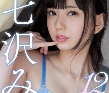 エロカワ進化が止まらない”七沢みあ”のセックス映像総集編！童顔巨乳ロリ低身長の最強美少女！