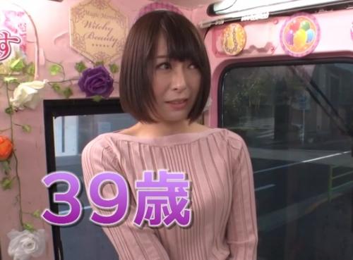 【マジックミラー便】全員38歳以上！街行く人妻熟女が若い男の子と濃厚接吻体験をしたら我慢できずパンツを脱いでしまうのか？