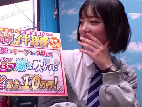 【JKナンパ】リタイア禁止！「拘束電マで10分間潮を吹かなかったら10万円！」に軽い気持ちで挑戦してしまった女子校生の末路ｗ