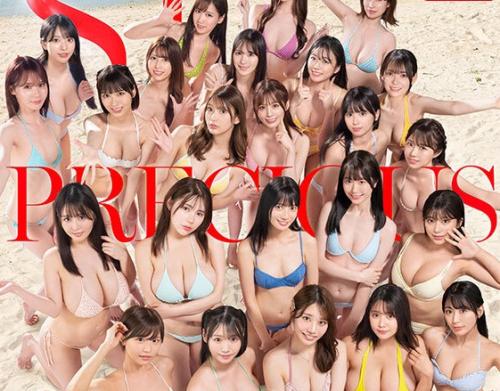 【神企画】24人VS24人の超絶乱舞！S1女優のオールスター24人が集まってファンの素人男性たちと大乱交！