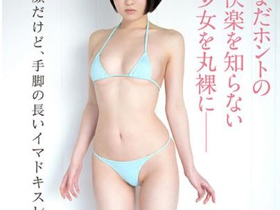 ≪美少女≫【デビュー】スレンダー細見のカワイ子ちゃん美少女が性欲高めのでAV出演しちゃうぞｗｗｗｗ