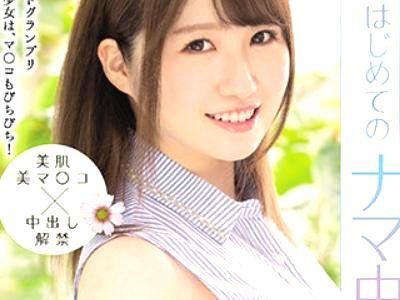 ≪肌年齢3才少女≫『マ○コもぴちぴち！』無茶苦茶カワイ子ちゃんの童顔美少女がザーメン中出しｗｗｗｗ