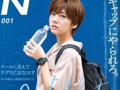 ≪デビュー≫『美少女』ショートカットカワイ子ちゃんが恥じらいながらＡＶ出演しちゃうｗｗｗｗ