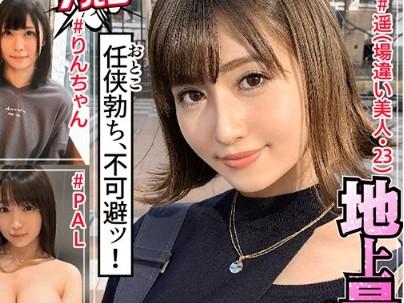 ≪素人≫『ギャル』滅茶苦茶エロい体のカワイ子ちゃんギャルがえちえちしちゃうぞｗｗｗｗｗ