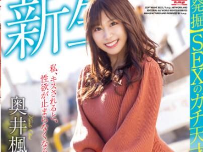≪初撮り≫『痴女攻め』見かけによらずエロい行為大好きなカワイ子ちゃんが痴女攻めしちゃうぞｗｗｗｗｗｗ