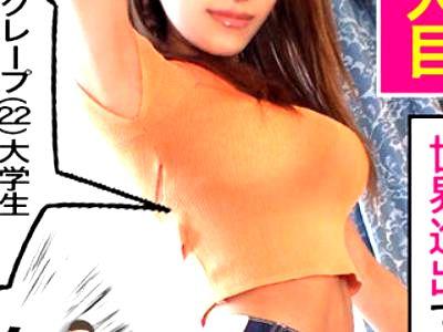 ≪GAL数珠つなぎ≫『ドキュメント！』紹介してもらった超エロそうなギャルが激パコセックスしちゃうぞｗ