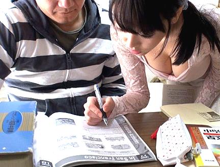 ≪女子大生≫『家庭教師！』オッパイでかすぎて勃起率１００％の家庭教師をなし崩し的にセックスしちゃうぞｗｗｗ