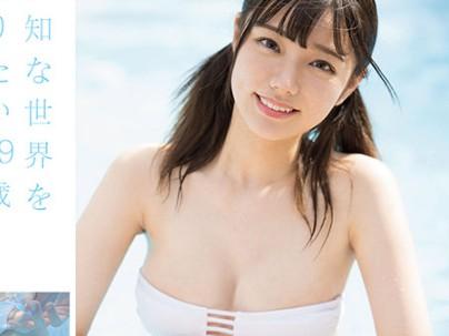 ≪美少女≫【デビュー】滅茶苦茶エロカワイ子ちゃんが初めてのＡＶ出演可愛すぎちゃうぞｗｗｗｗｗ
