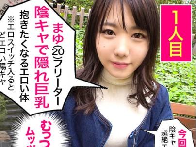 ≪素人数珠つなぎ≫『ドキュメント！』真面目そうな清楚系美少女がエロ行為でもだえ感じちゃうｗｗｗｗｗ