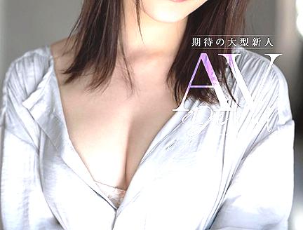 ≪天然Gカップ≫『AV Debut！』すっらとした綺麗系スレンダー美女がまさかのAVデビューでエロい事見せちゃう