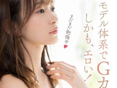 ≪美女≫【デビュー】真面目そうな清楚系美女が初めてのＡＶ出演しちゃうぞｗｗｗｗｗｗ