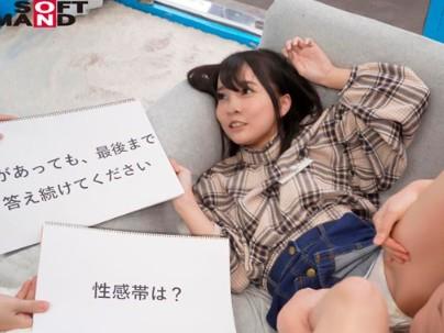 ≪マジックミラー≫『素人』真面目そうな清楚系美少女がマジミックミラー号でエロ企画に挑戦した結果↓↓ｗｗｗｗ